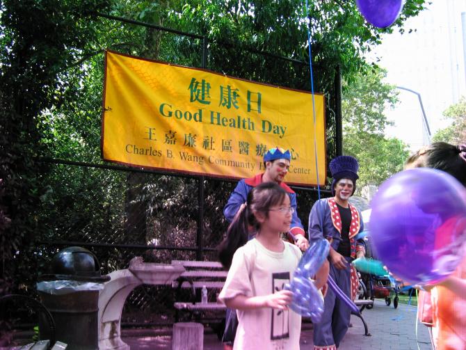 Good Health Day Banner