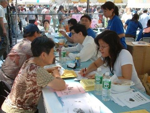 Good Health Day Screening