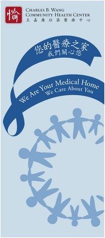 Medical Home Banner