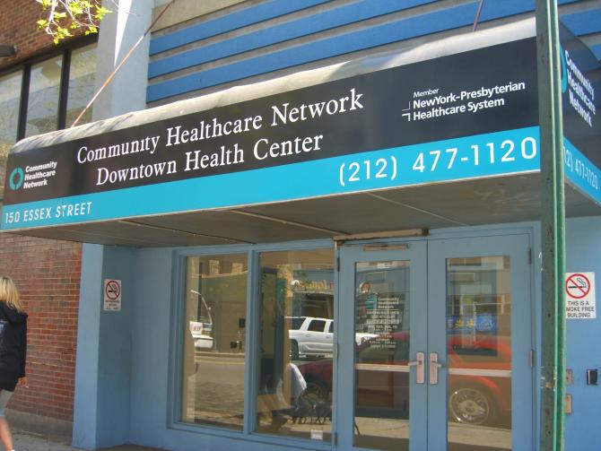 Downtown Health Center